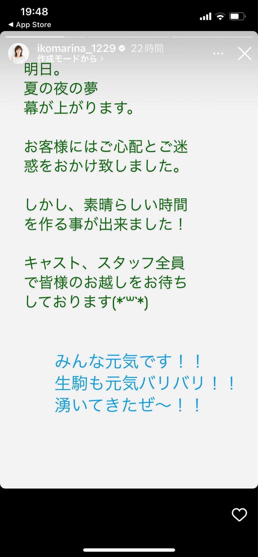 投稿画像