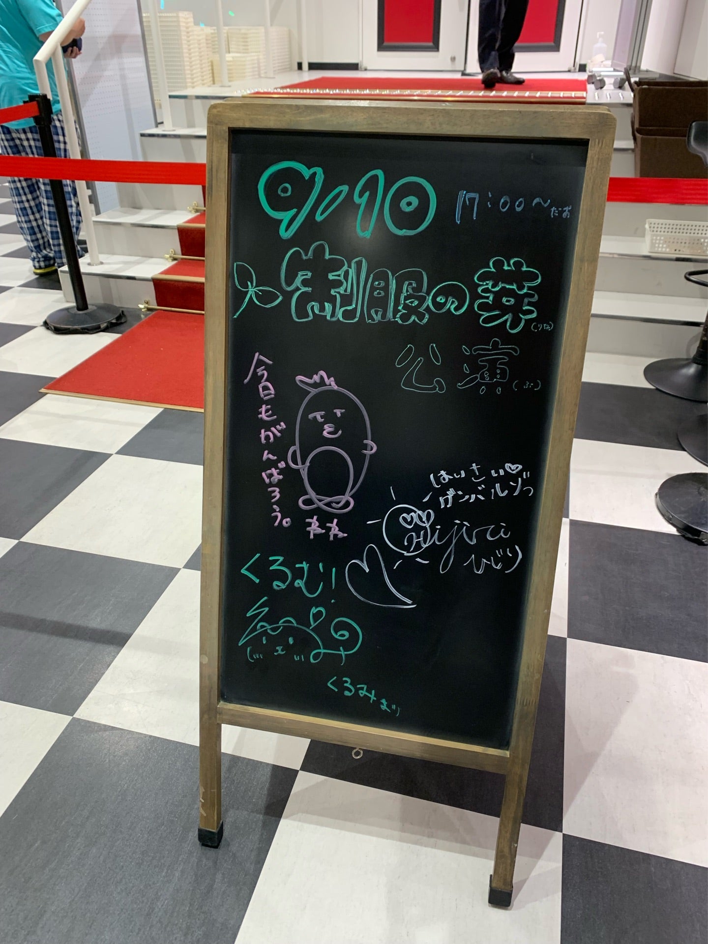 投稿画像