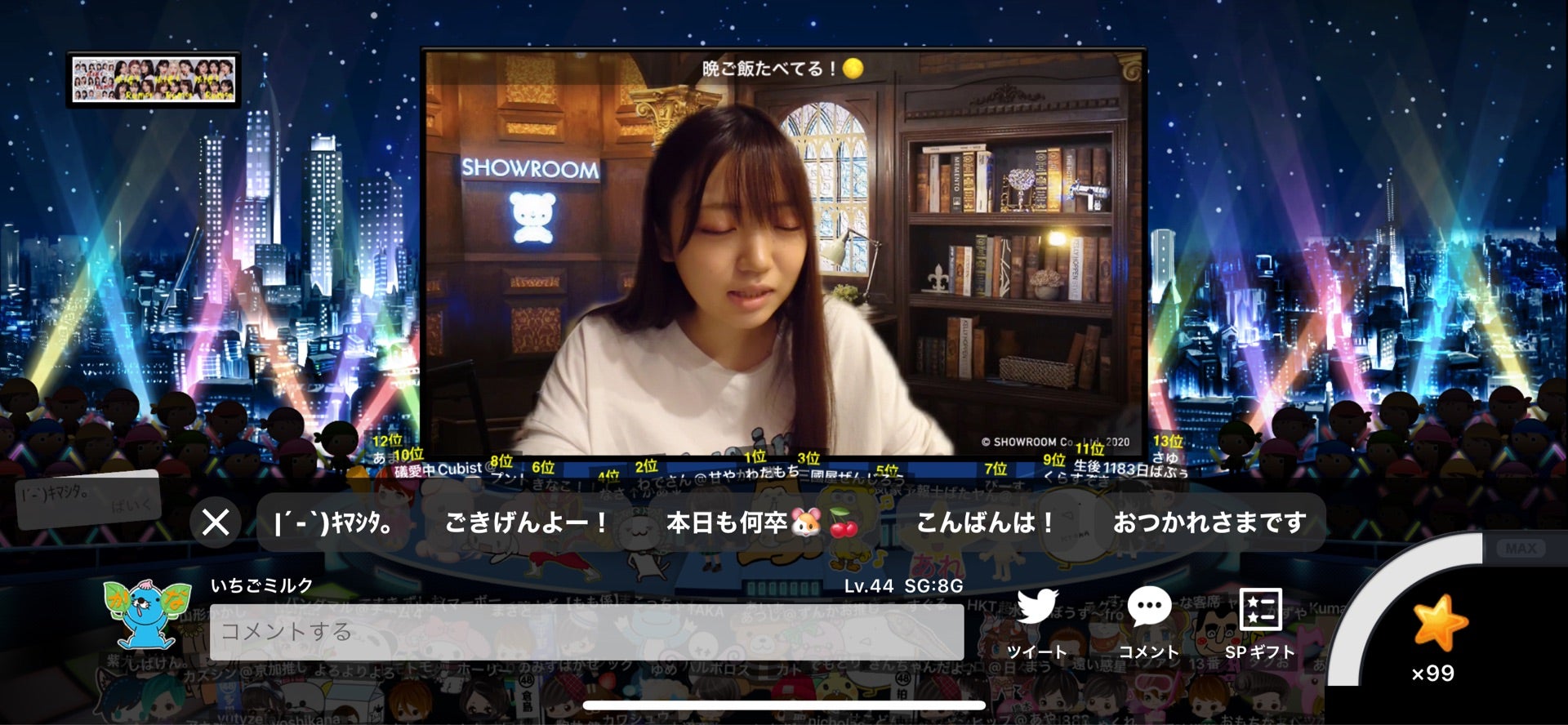 投稿画像