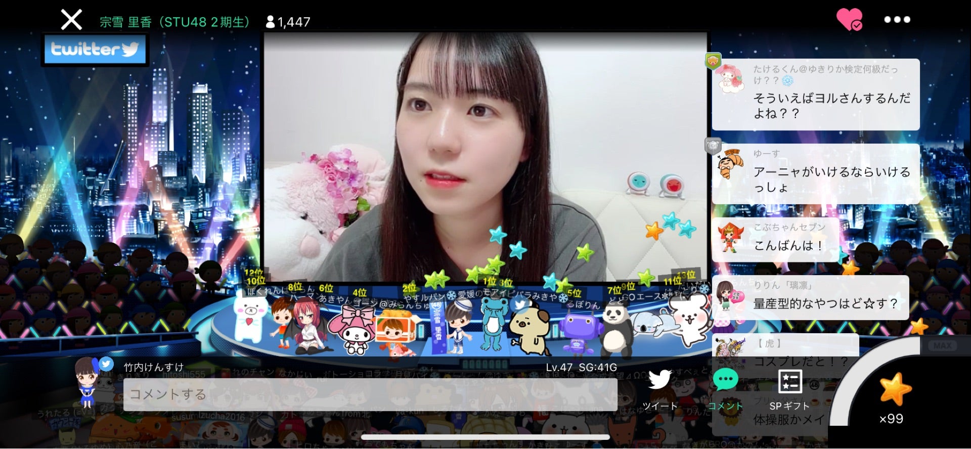 投稿画像