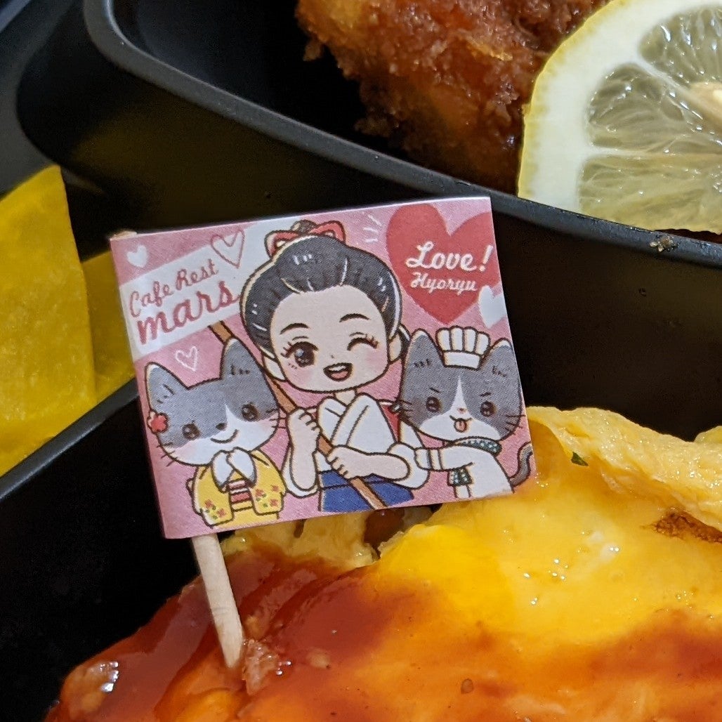 余裕のないゆうちゃん