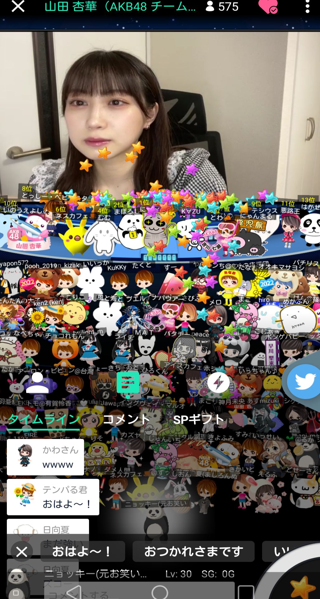 投稿画像