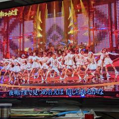 たかみなちゃん大好き❤︎💕のトーク