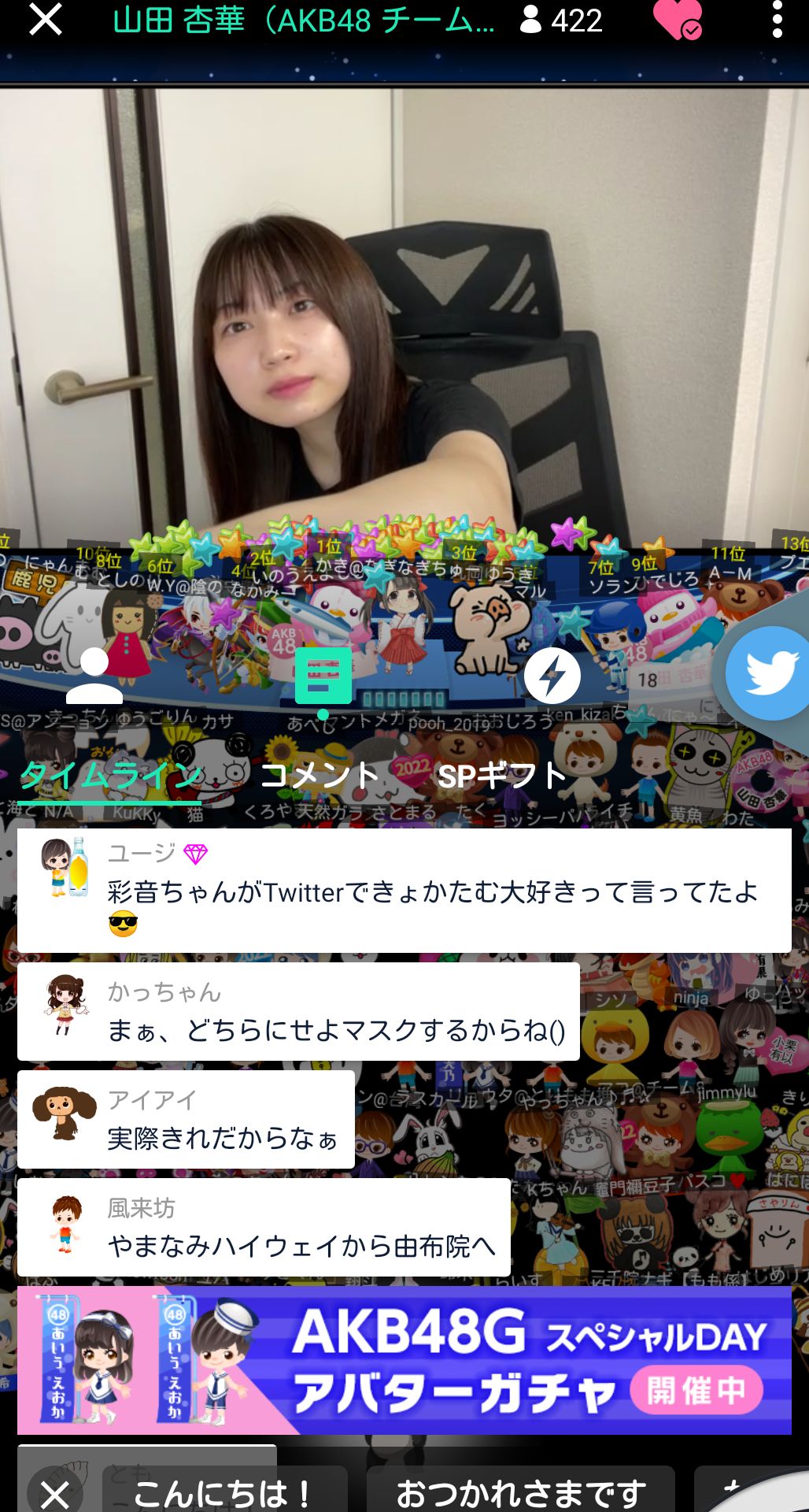 投稿画像