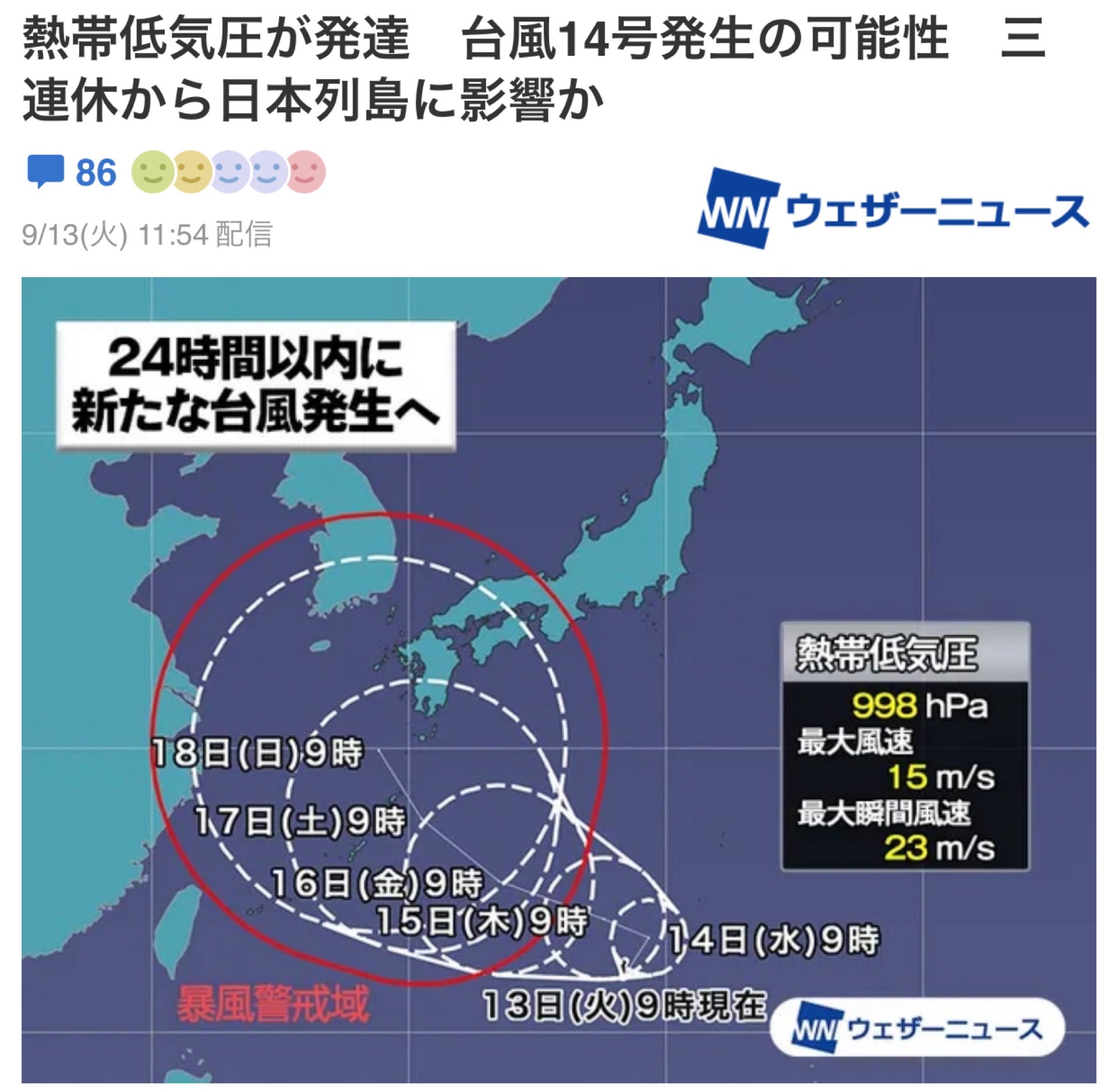 投稿画像