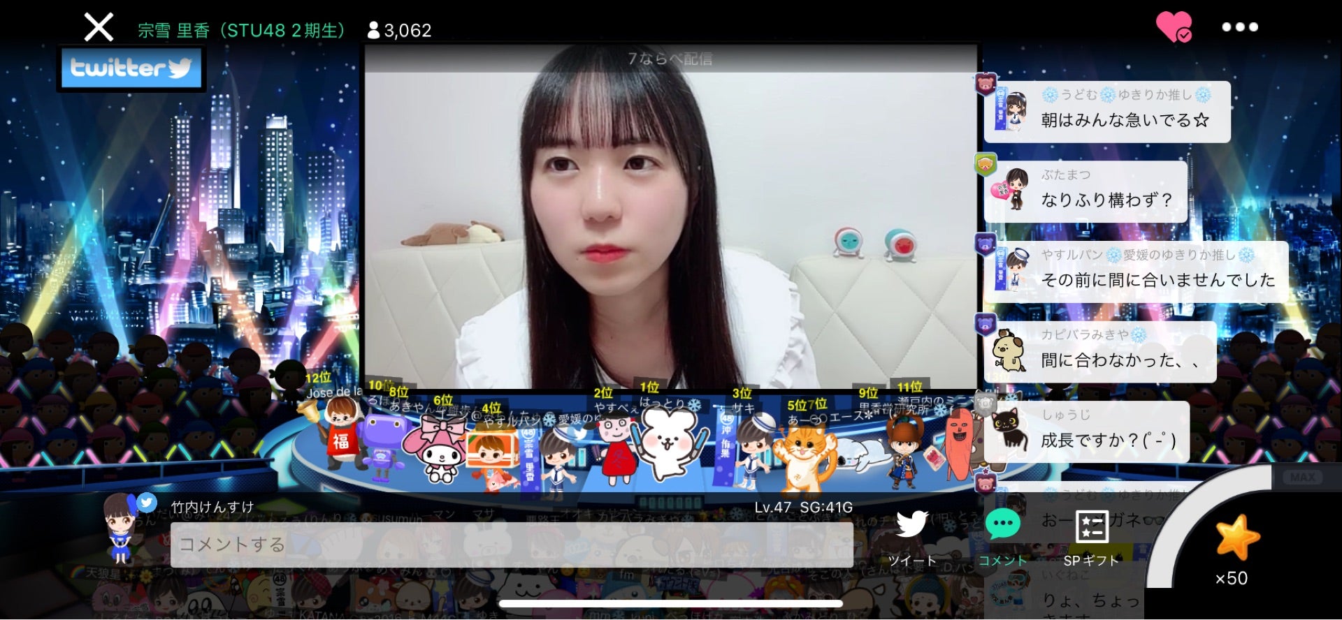 投稿画像