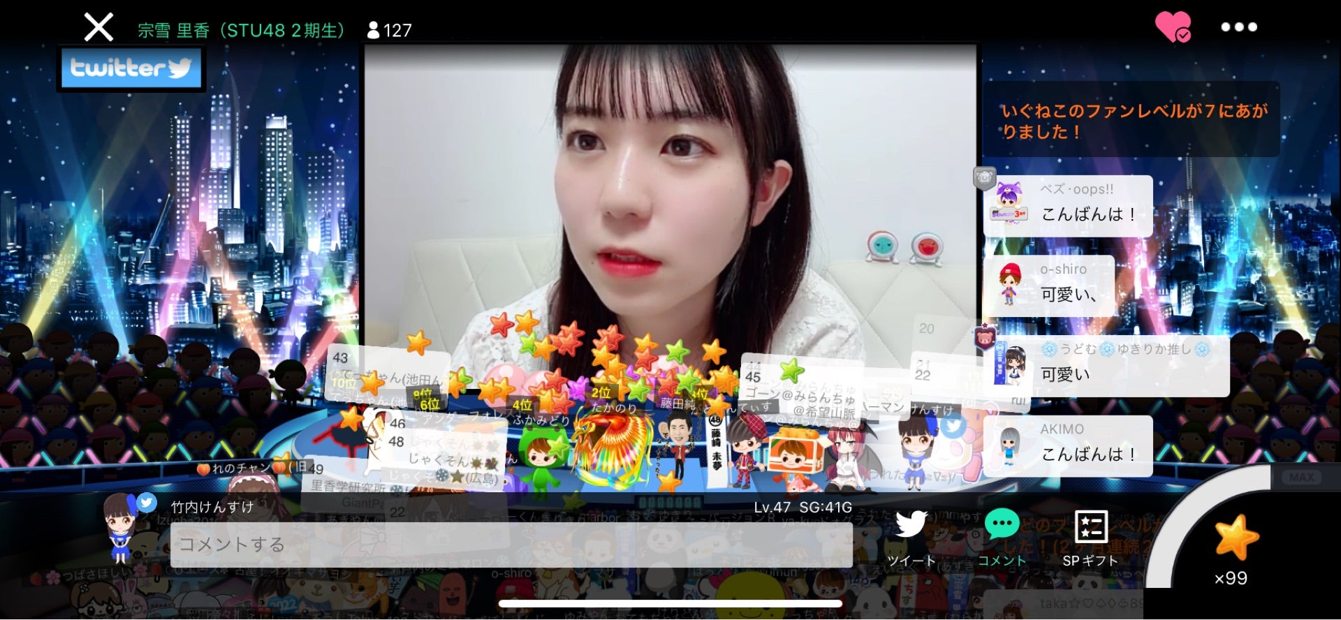 投稿画像