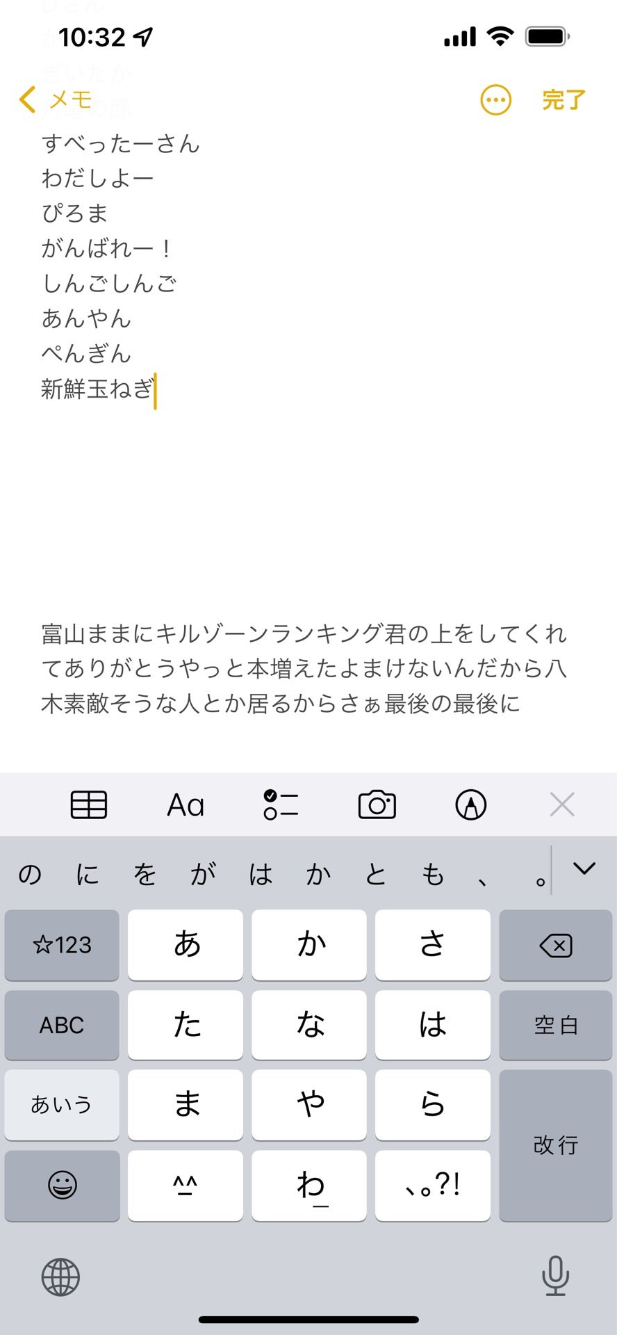 投稿画像