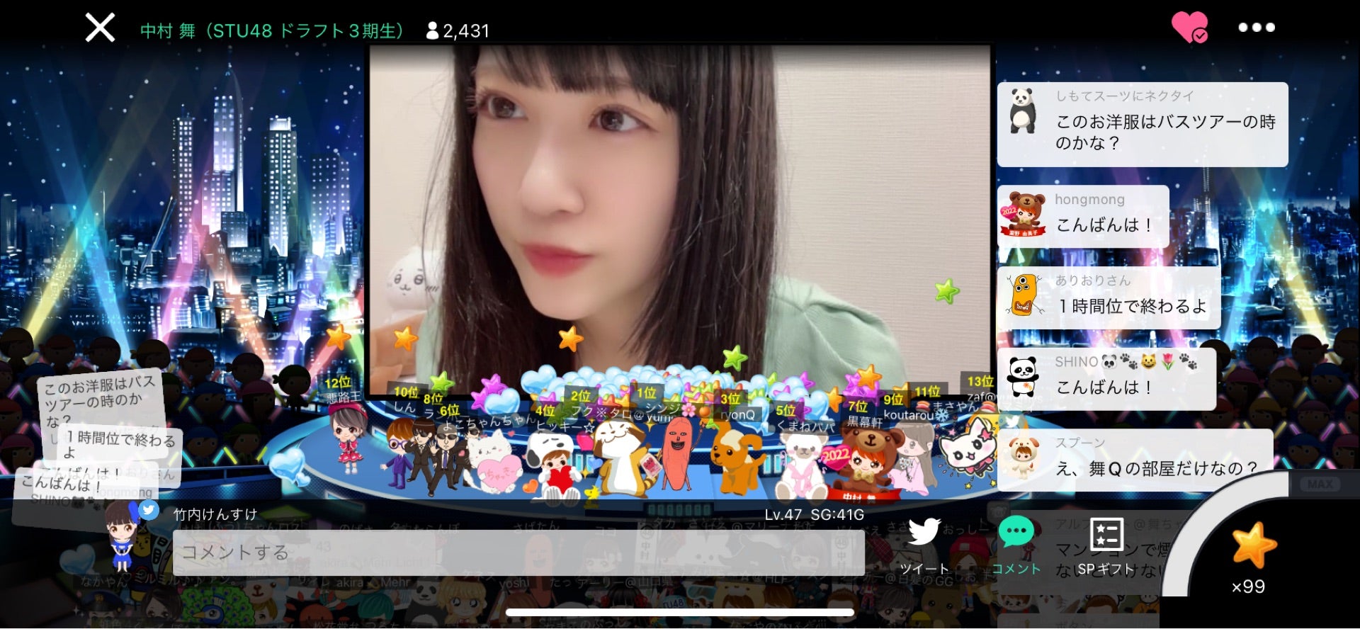 投稿画像