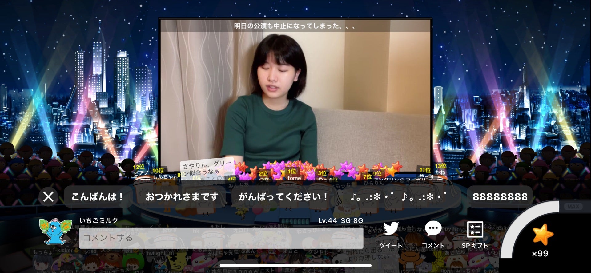 投稿画像