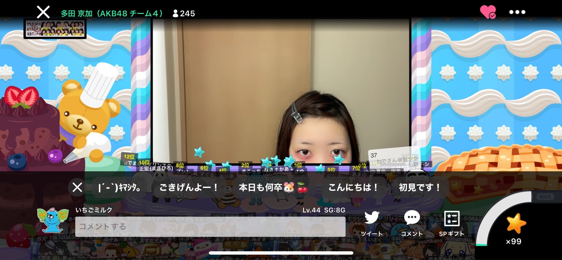投稿画像