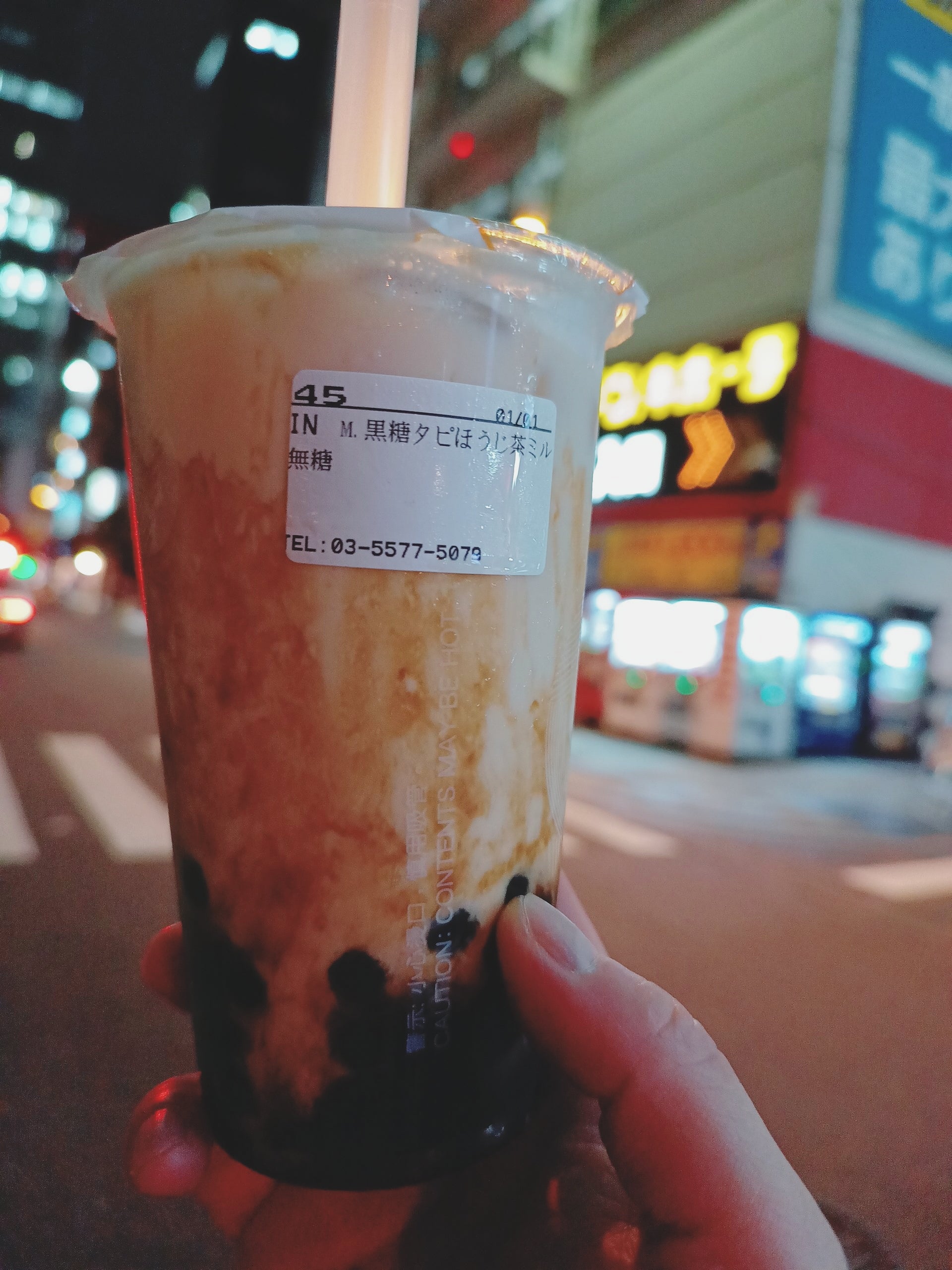 投稿画像