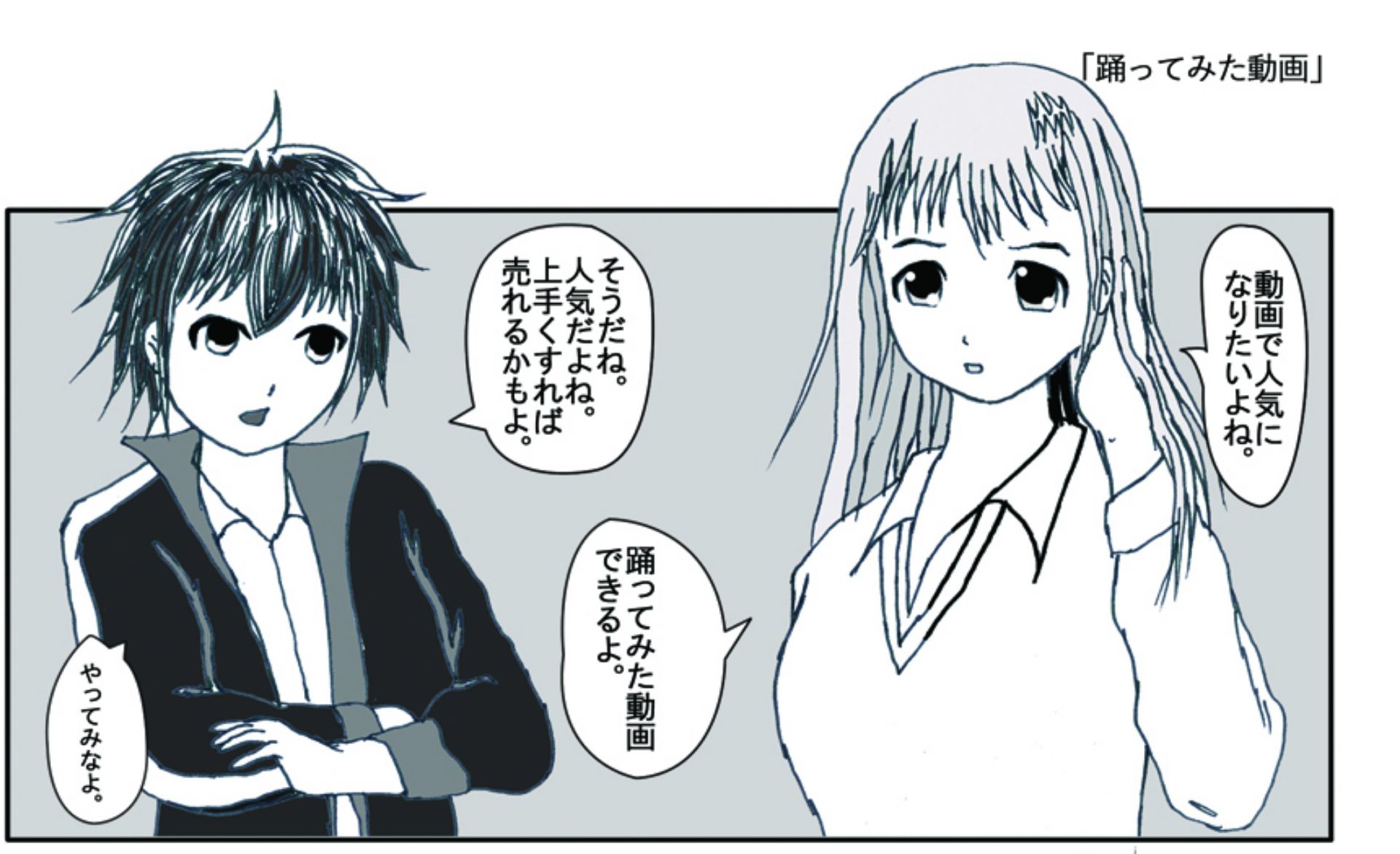 投稿画像
