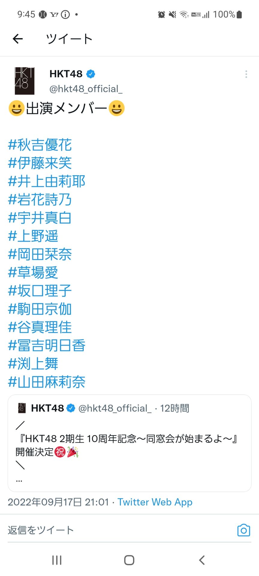 投稿画像