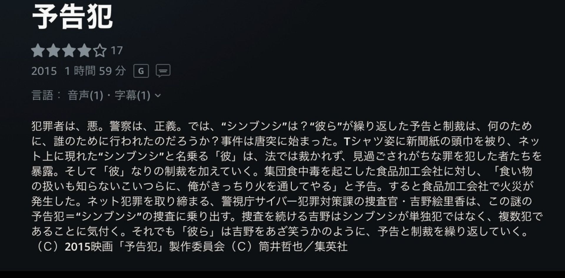 投稿画像