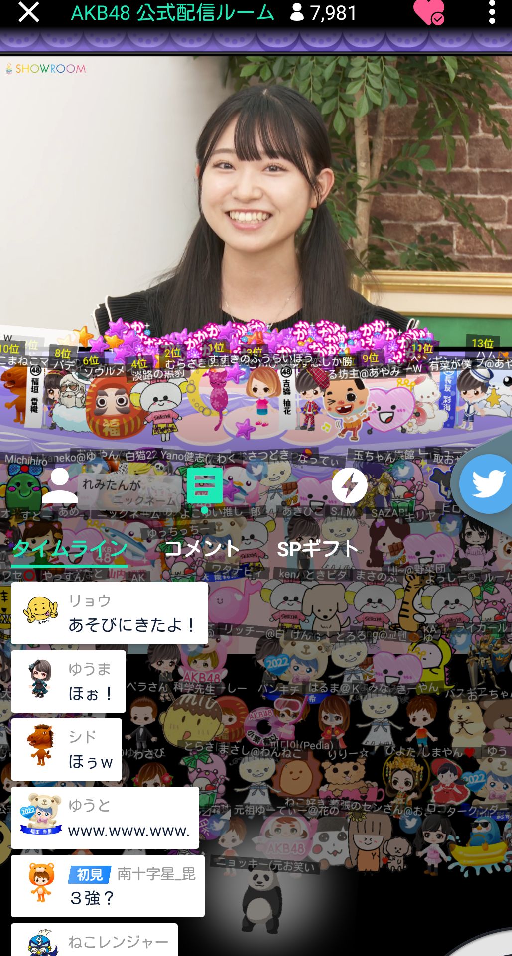 投稿画像