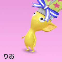 朱家のピクミンズ