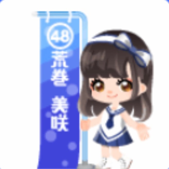 指丸