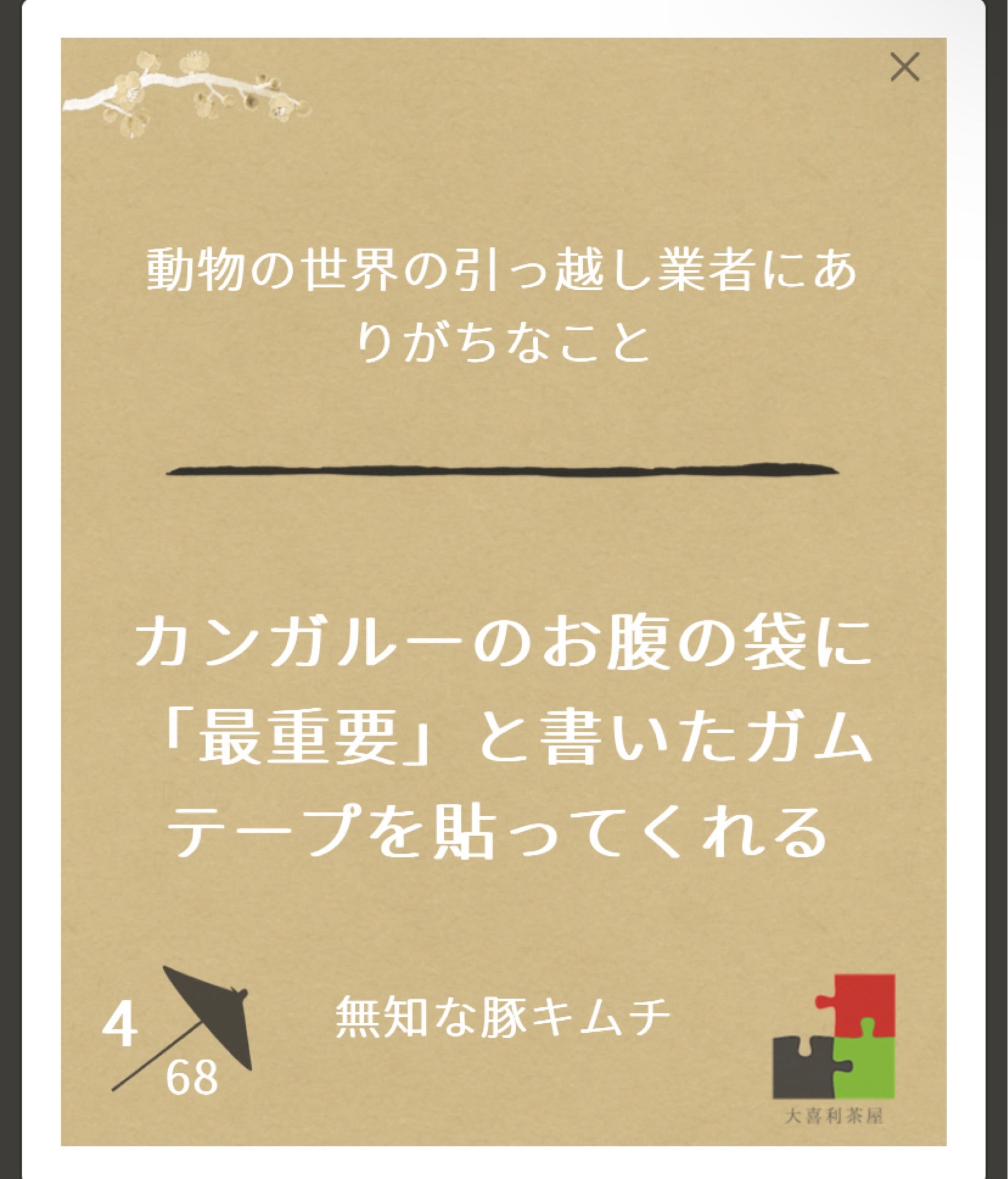 投稿画像