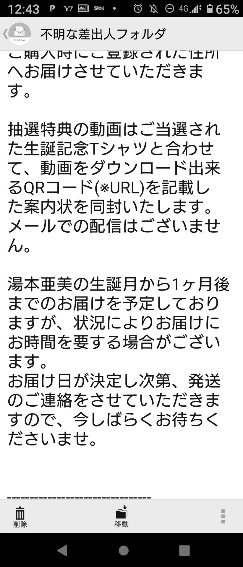 投稿画像