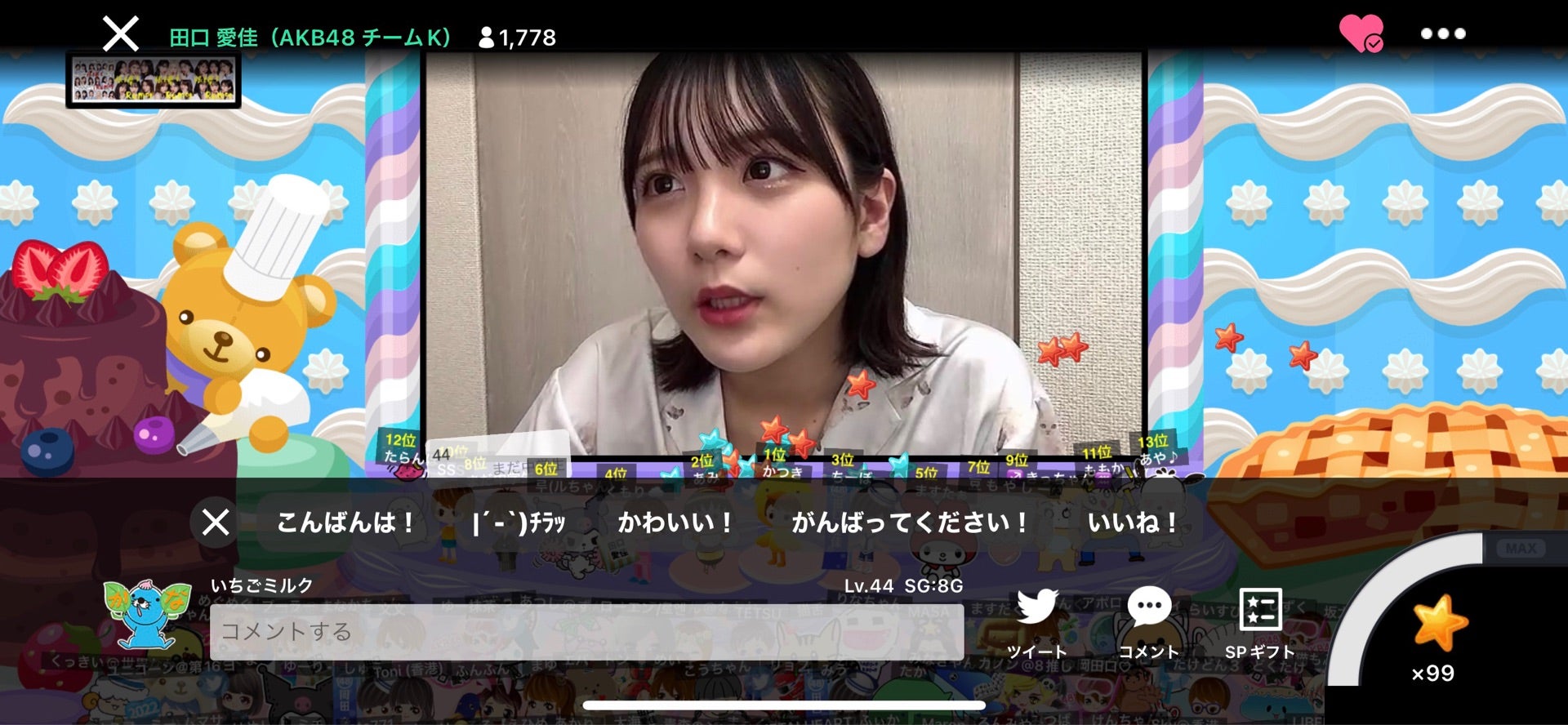 投稿画像