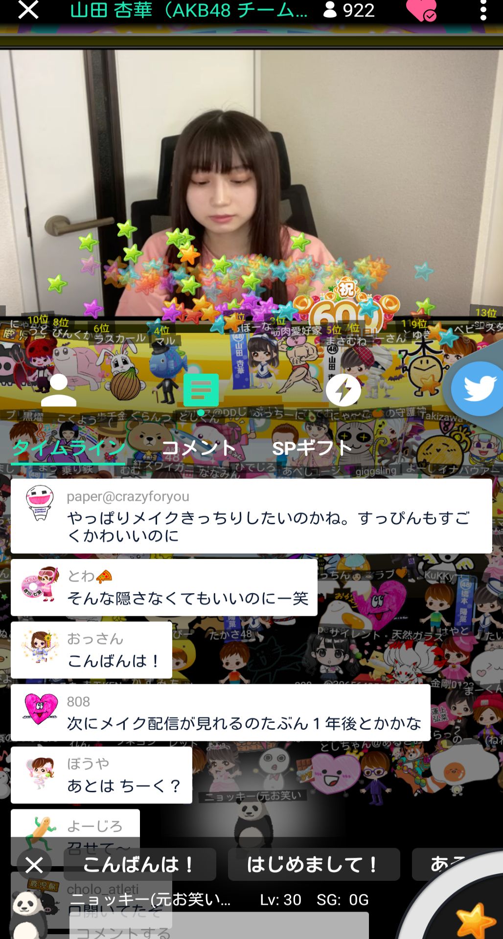投稿画像