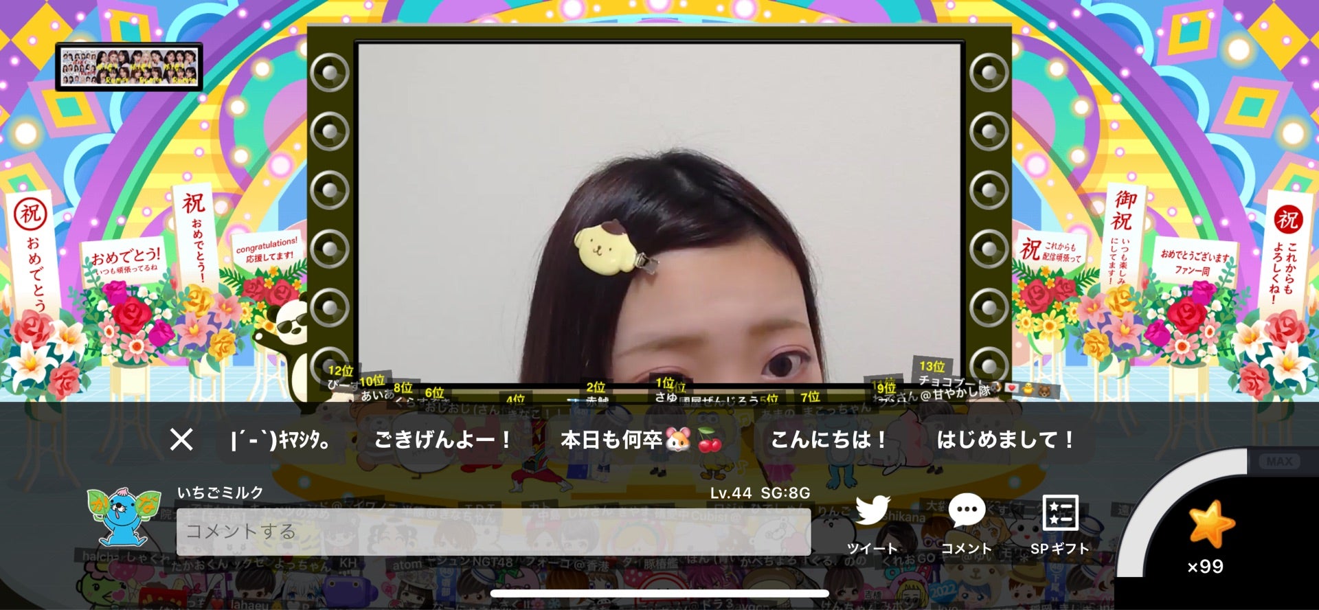 投稿画像