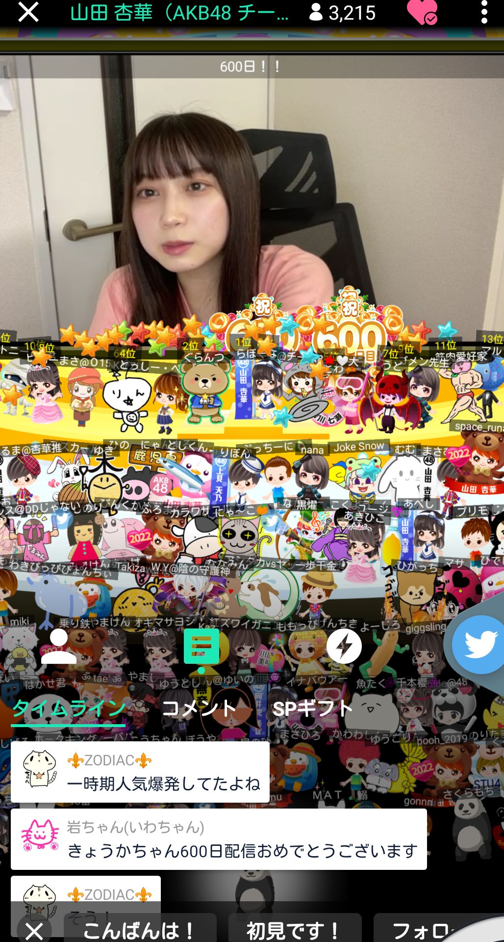投稿画像
