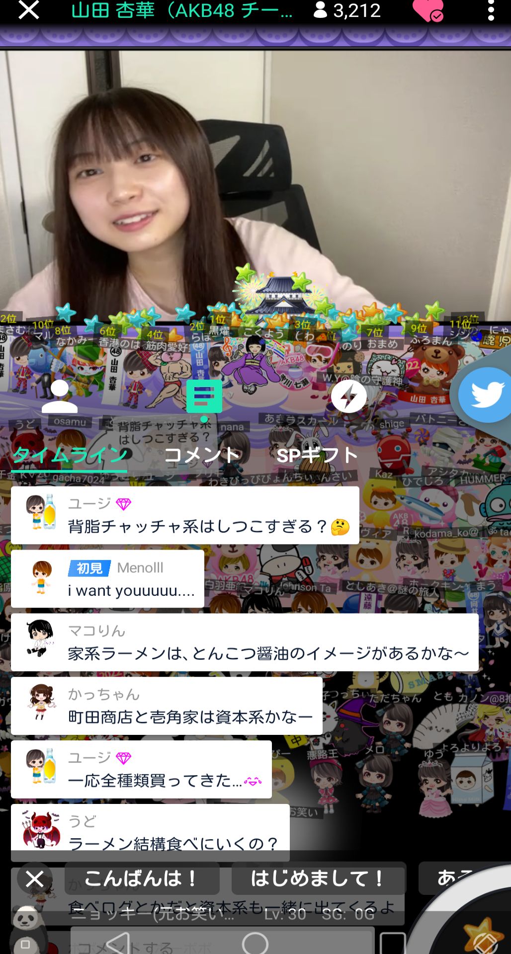 投稿画像