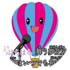 ききゅう❄️🎈