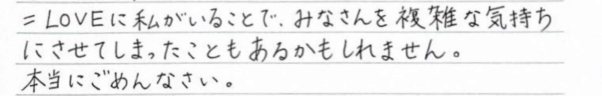 投稿画像