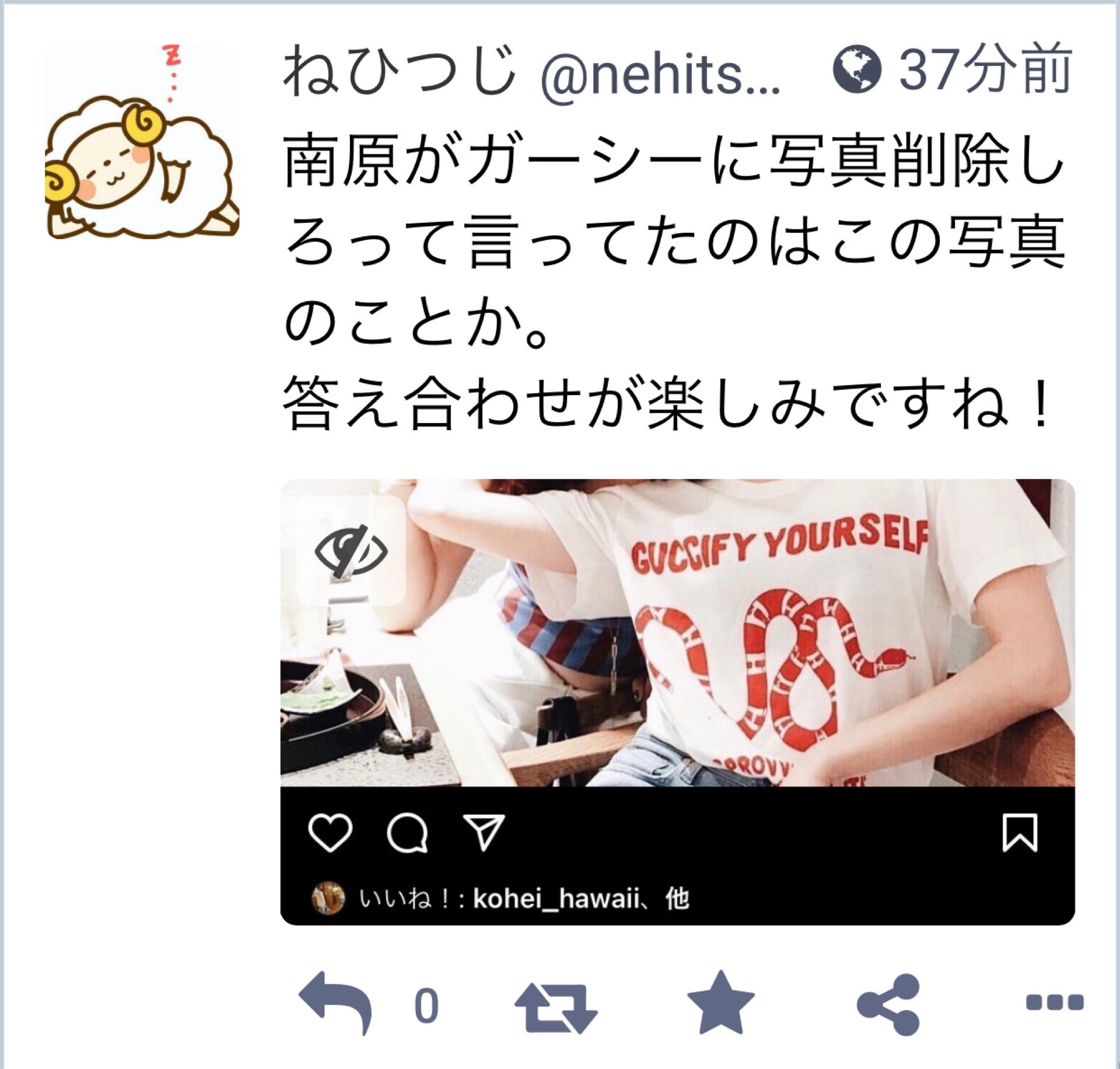 投稿画像