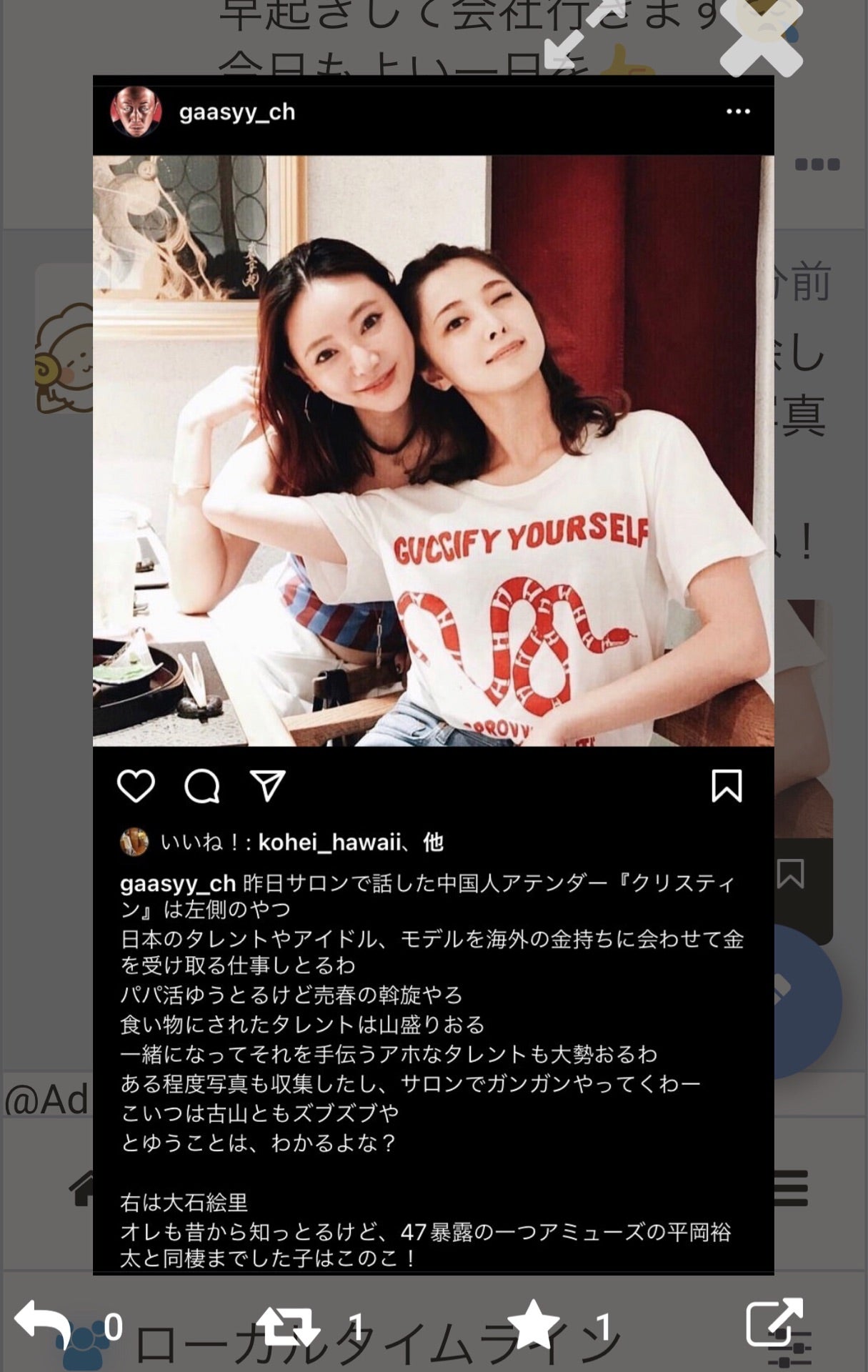 投稿画像