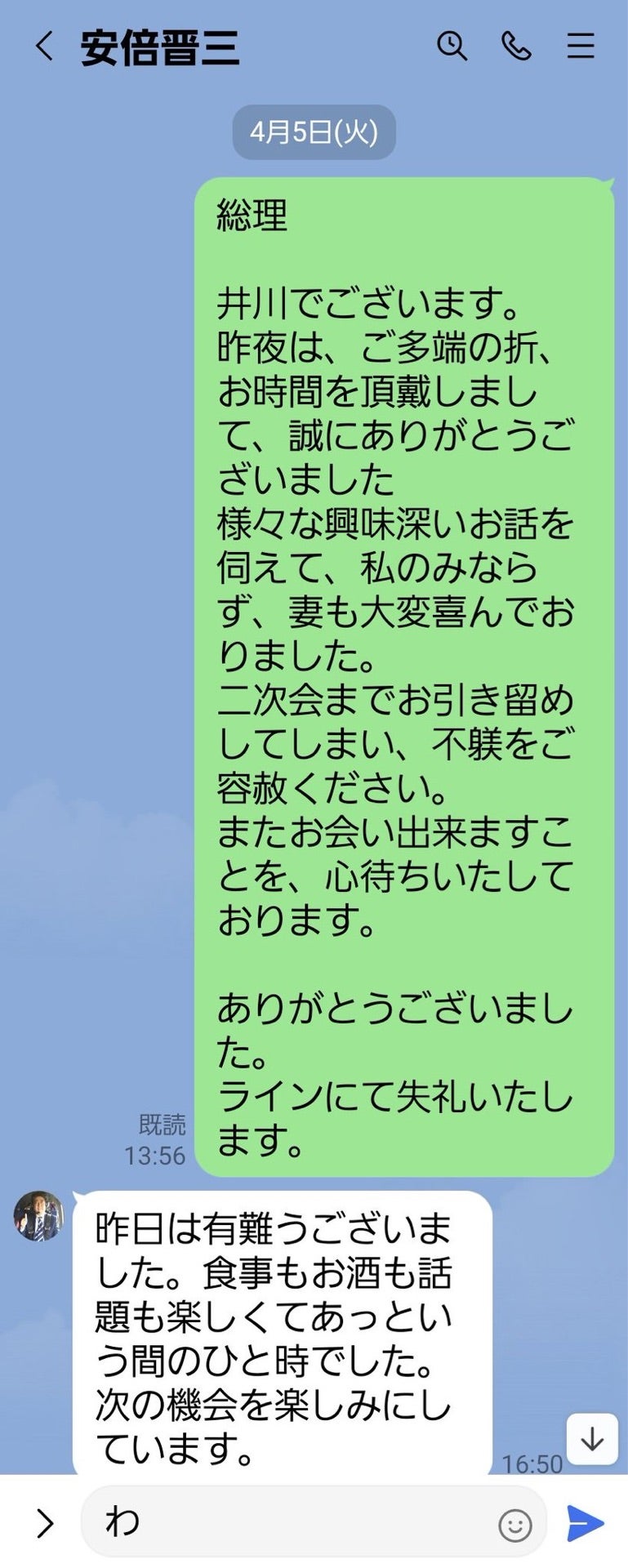 投稿画像