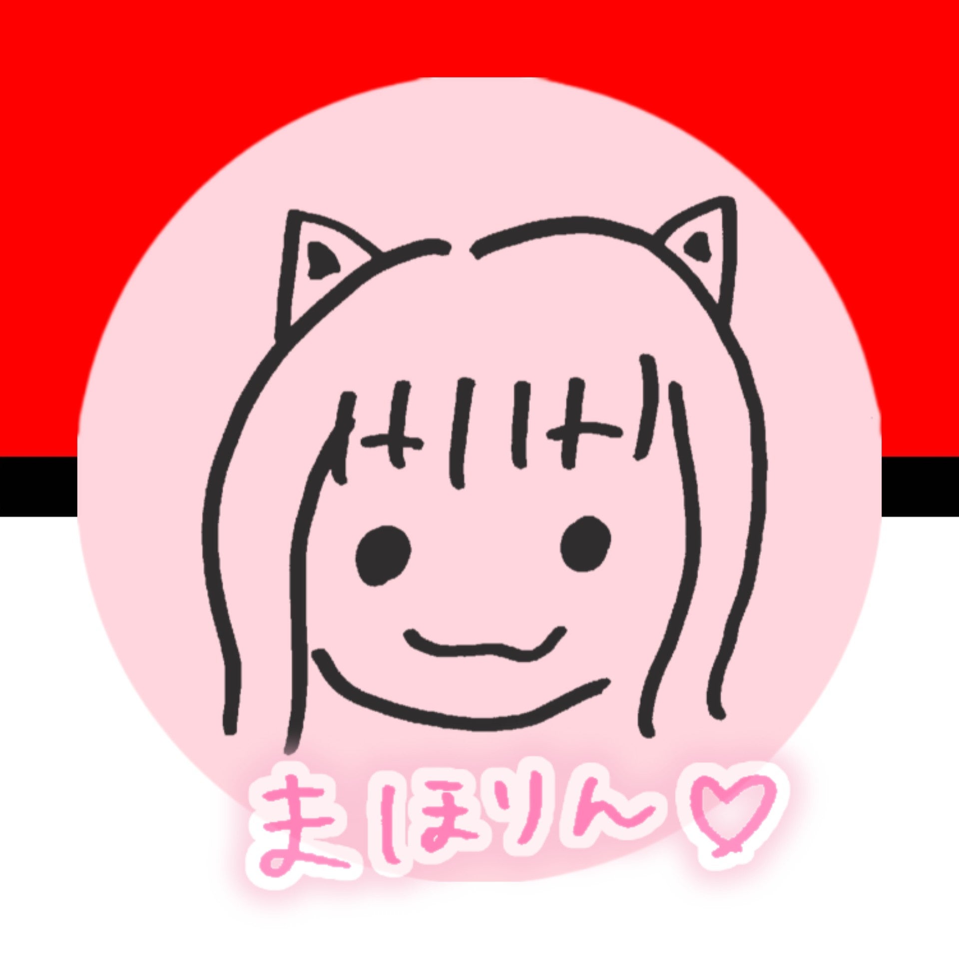 まほりん