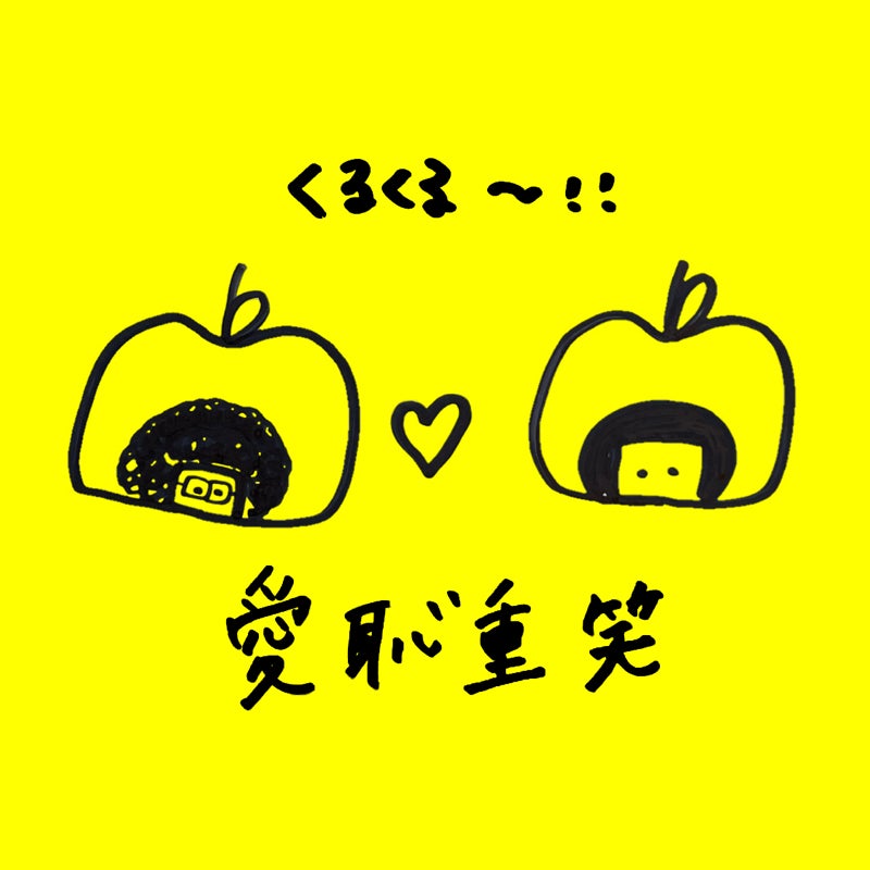 さとりー