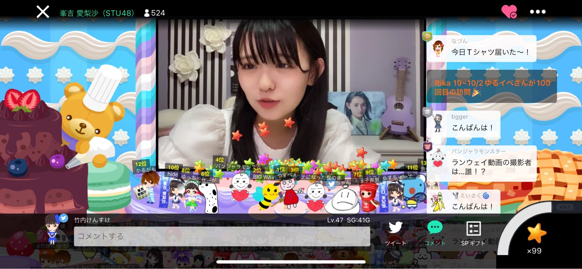 投稿画像