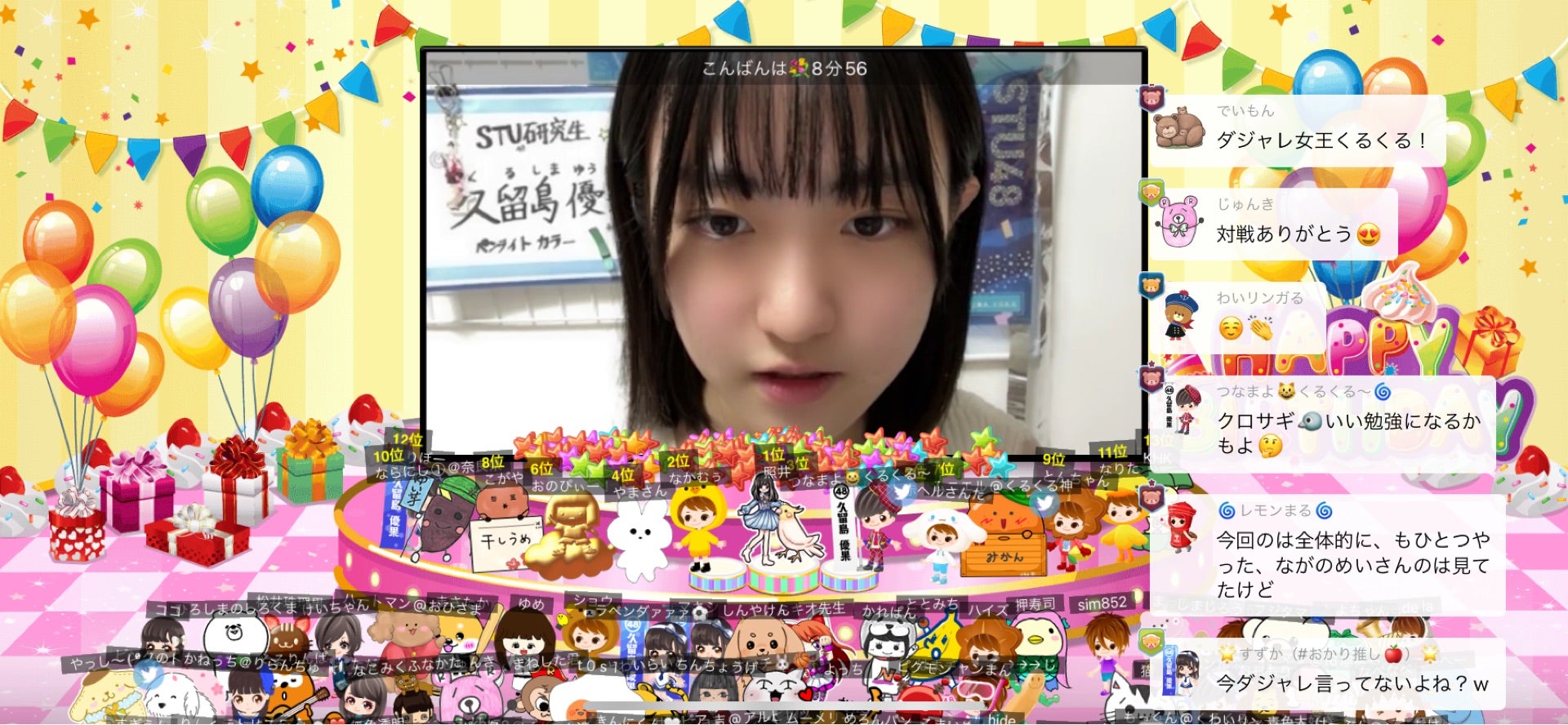 投稿画像