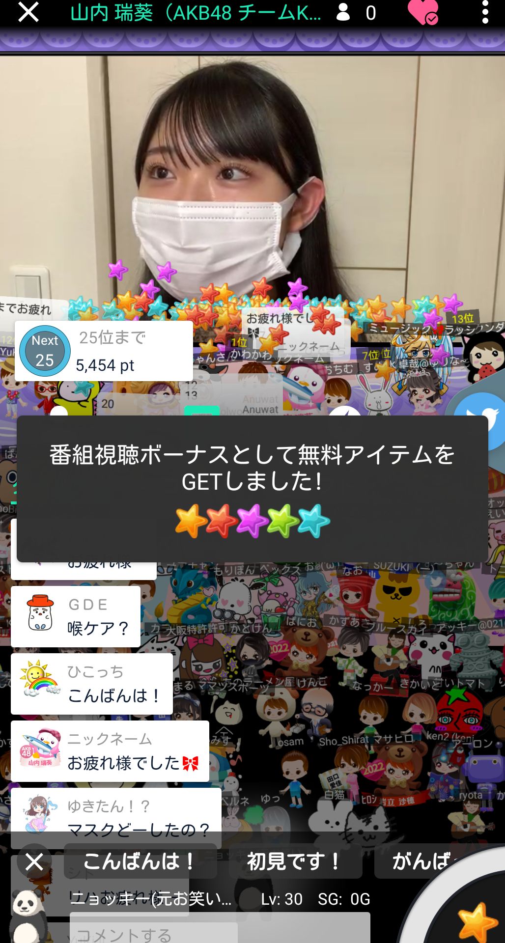 投稿画像