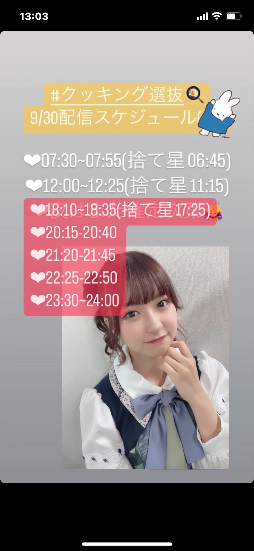投稿画像