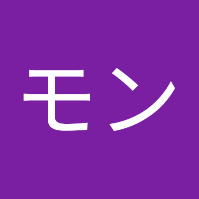 いえモン