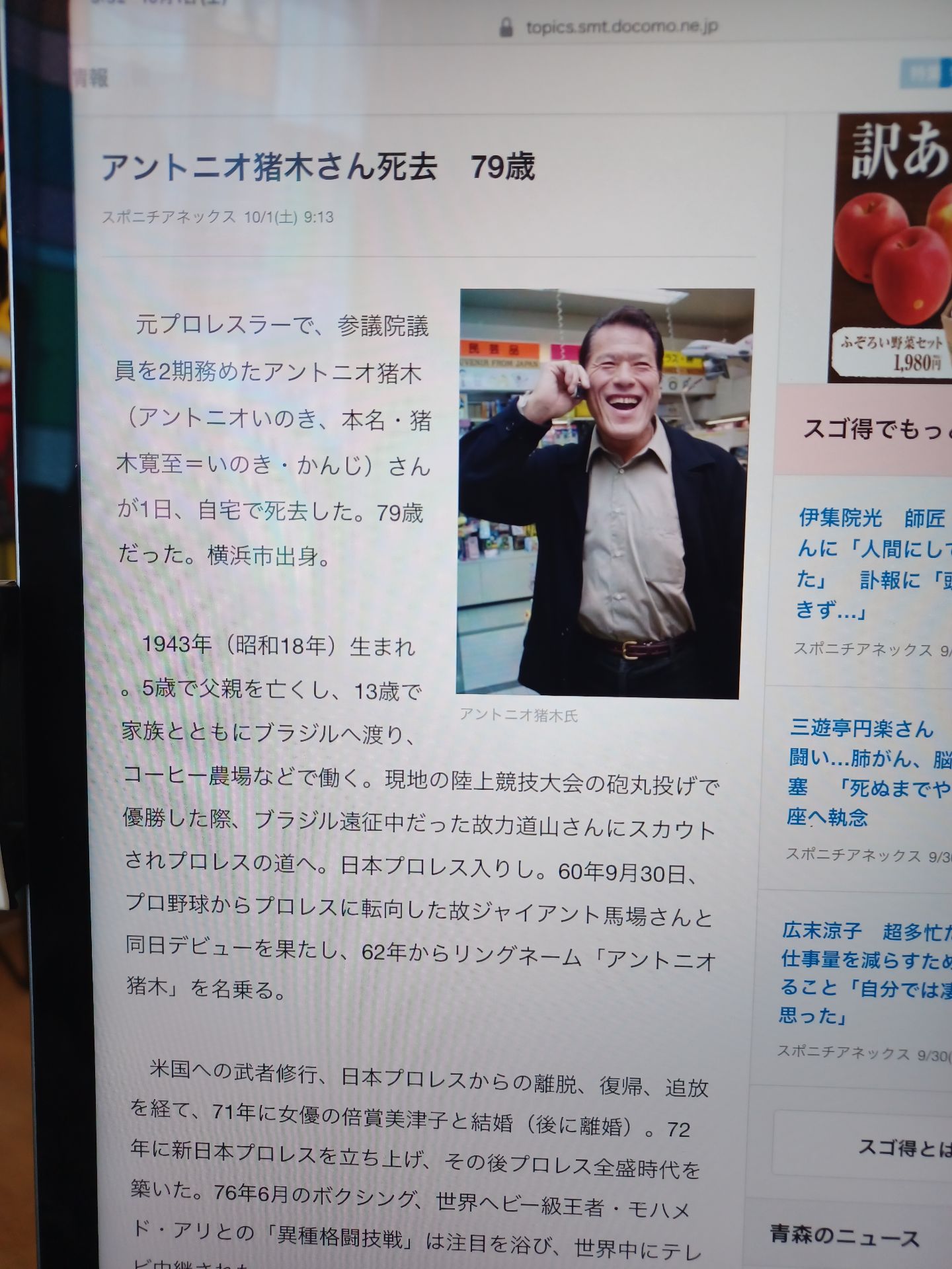 投稿画像