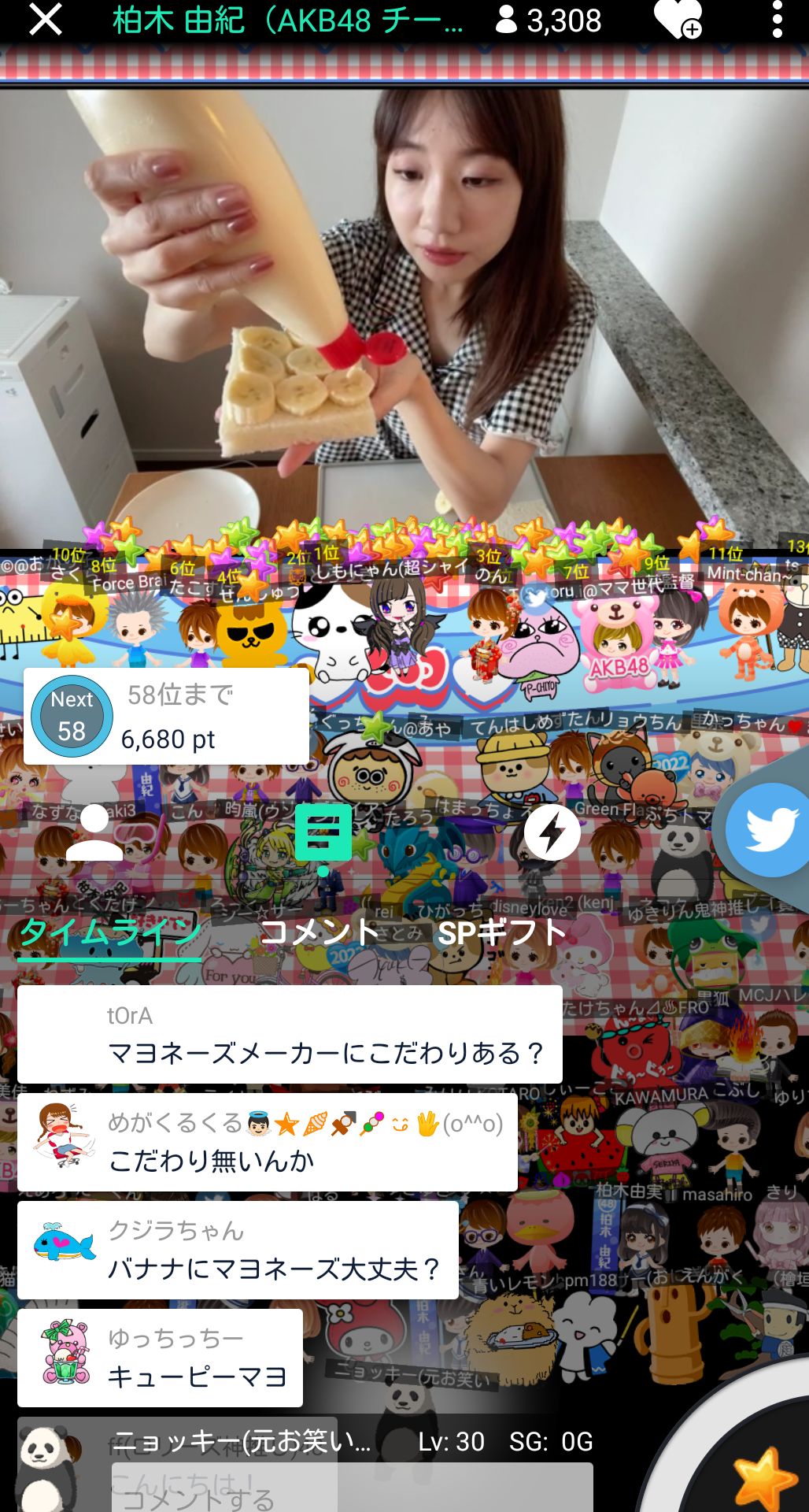 投稿画像