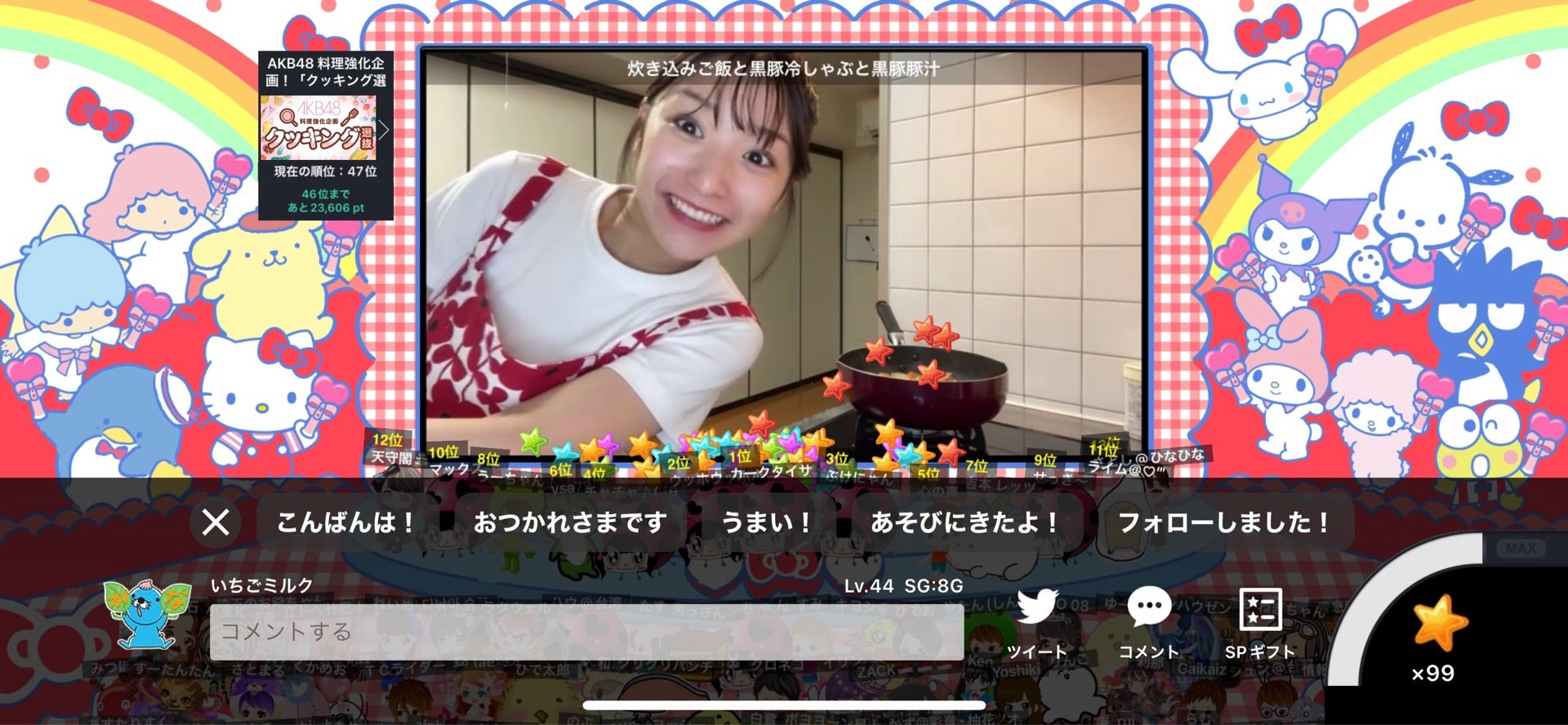 投稿画像