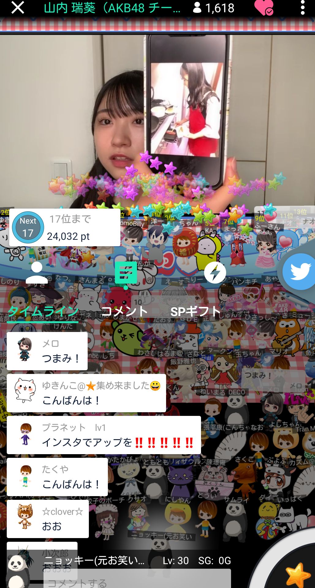 投稿画像