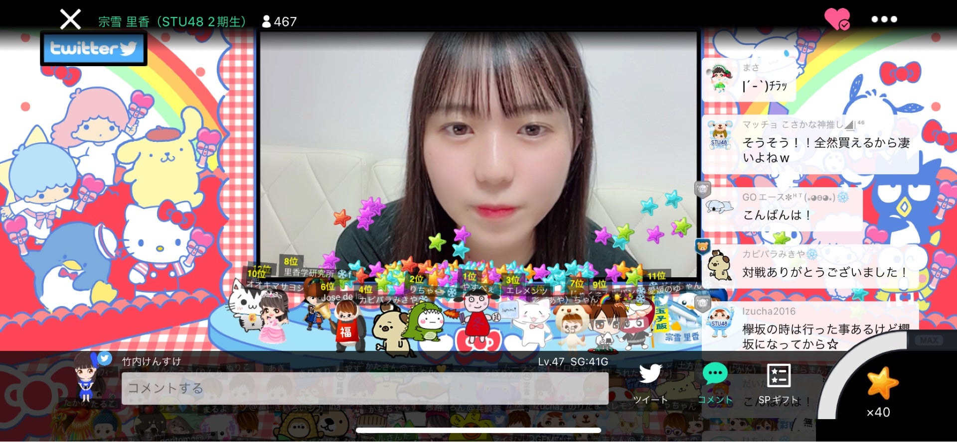 投稿画像