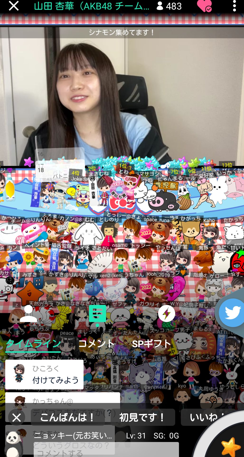 投稿画像