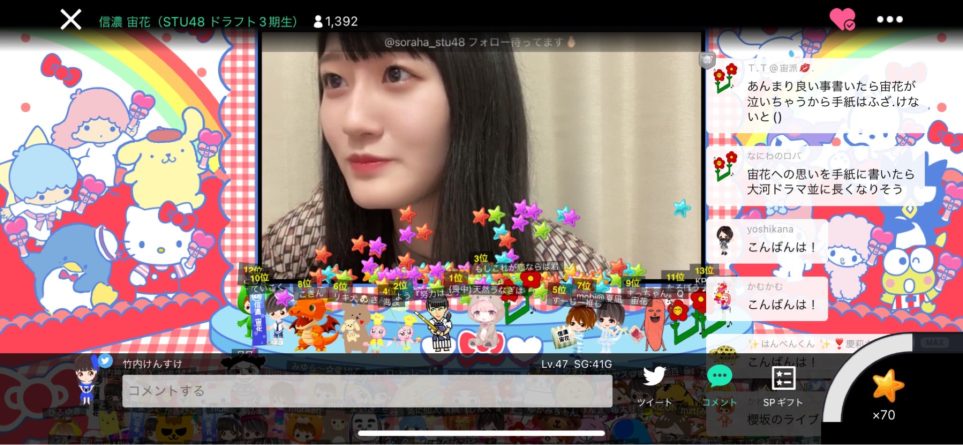 投稿画像