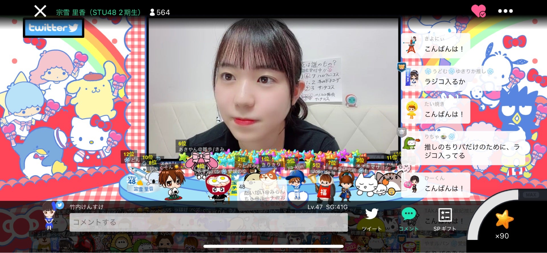 投稿画像