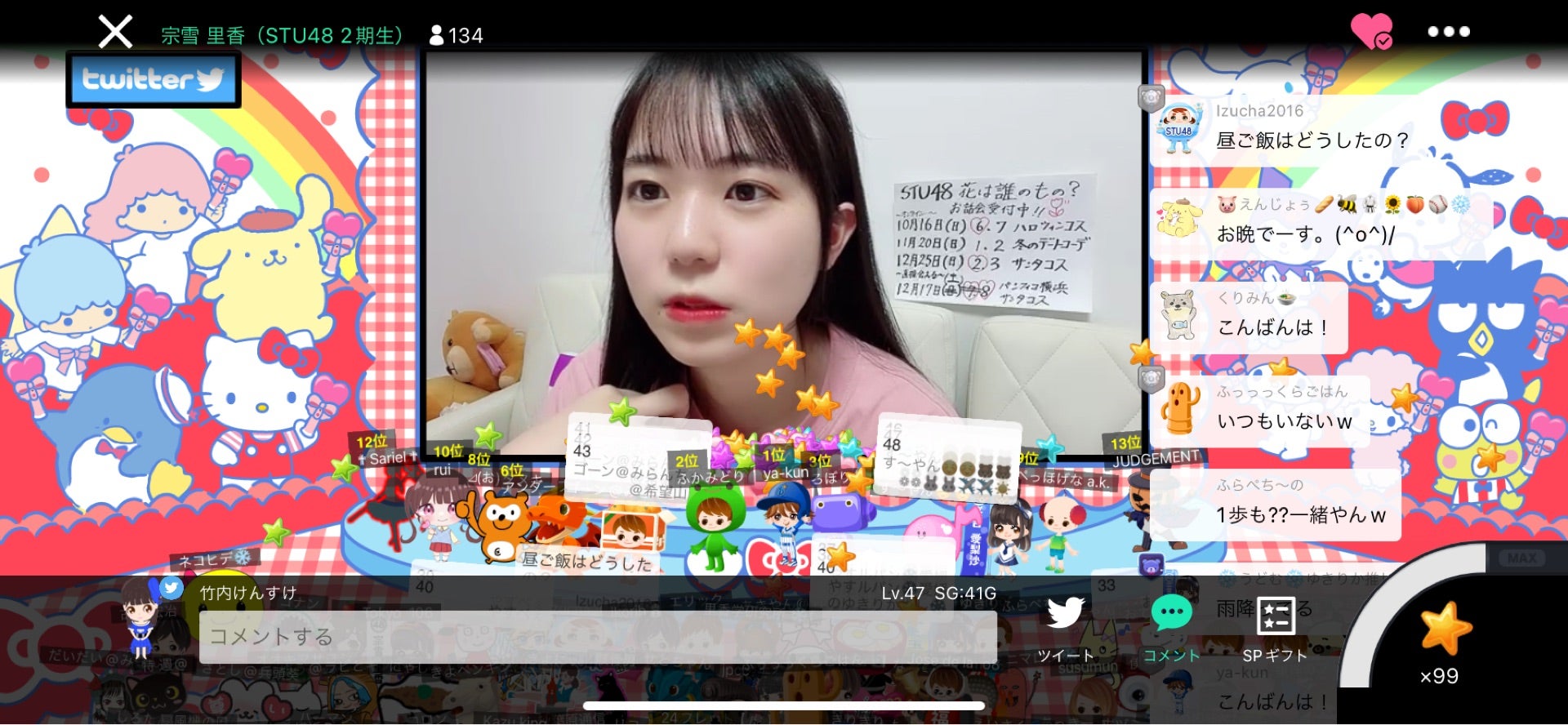 投稿画像